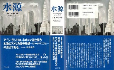 The Cover Art of Nobuyuki Ohnishi